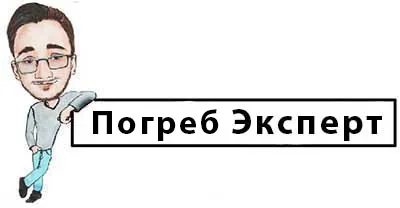 Заезды эксперт