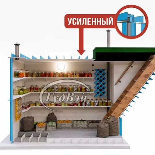 Погреб ГудВэй Комфорт